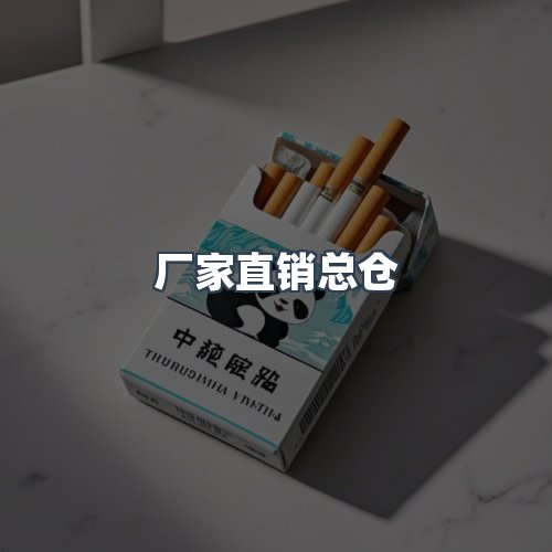 服务优势